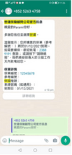 Load image into Gallery viewer, 銷定先 ServicesBOT