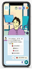 Load image into Gallery viewer, SEC060205 AI暑期精英班(中學)