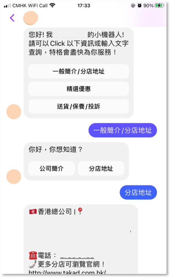 SCG01 One-Off Set Up SocialCHAT GuideBOT Plan