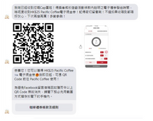 Load image into Gallery viewer, 智銷得 CouponBOT
