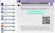 Load image into Gallery viewer, 智銷得 CouponBOT
