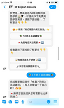 Load image into Gallery viewer, 定月銷 TicketBOT
