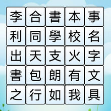 Load image into Gallery viewer, PRI01050 益智遊戲課程
